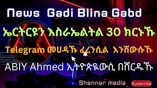 Eritrean Blin News Gadi Blina Gabd Teleqsalhw