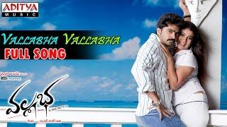 Vallabha Telugu Movie || Vallabha Vallabha Full Song || Shimbhu, Nayantara, Rima Sen