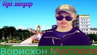 Ворисхон Мухторов -Ёди Модар