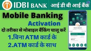 idbi bank mobile banking online registration | IDBI Bank mobile banking activation without ATM card