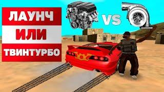 ЛАУНЧ ИЛИ ТТ ЧТО ВЫБРАТЬ НА ARIOZNA RP???