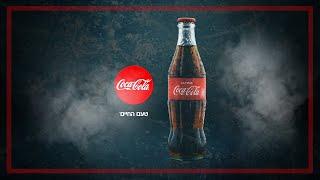 Coca-Cola Classic | טעם החיים