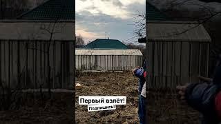 Дрон, первый полёт! Квадрокоптер своими руками, fpv сборка