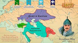История великих тюркских империй, 1 часть