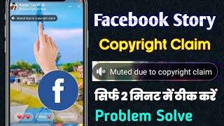  facebook story muted due to copyright claim | muted due to copyright claim facebook story
