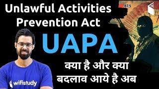 Unlawful Activities Prevention Act (UAPA) | क्या है और क्या बदलाव आये है अब  | By Bhunesh Sir