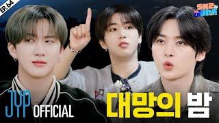 스키즈 비행記 (SKZ Travel Log) #2｜[SKZ CODE] Ep.64