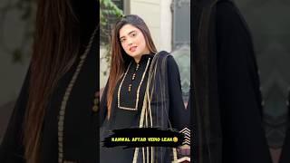 Kanwal aftab nazeba vedio leak #kanwalaftab #trending #viralvideo #shorts #viralshorts