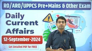 DAILY CURRENT AFFAIRS 12 September 2024| UPPSC RO/ARO 2024 #decodeexam #दैनिक_समसामयिकी #uppcs2024