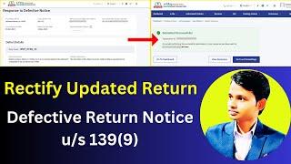 How to Rectify Updated Return (ITR-U) | Submit response to Defective Return Notice u/s 139(9)