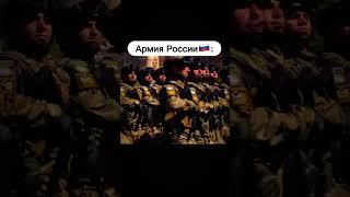 Армия сша vs армия России #shorts