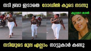 ബാക്കിൽ നിന്ന് വന്ന കാറുകാരൻ ഇപ്പോൾ ഇടിച്ചിട്ടേനെ  ഒന്നൊതുങ്ങി പോകാമോ 