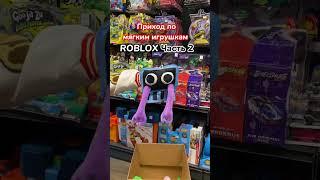 Игрушки Roblox Радужные друзья