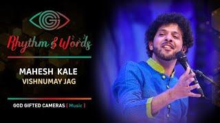 Vishnumay Jag | Mahesh Kale | Rhythm & Words | God Gifted Cameras |