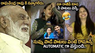 Suma Superb Hilarious Fun With Singer Sunitha At Sarkaaru Noukari Press Meet | #Raghavendrarao | MT