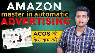 Amazon automatic campaign optimization Reduce your ACOS and increased your sales