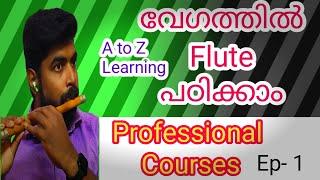Ep -1 Flute Class in Malayalam