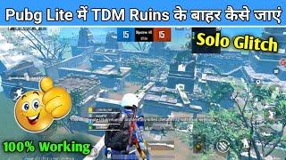 How To Go Outside TDM Ruins In Pubg Lite . Pubg Lite TDM Ruins Glitch 2021 .