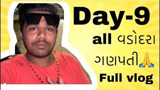 Day-9 || all વડોદરા ગણપતી|| 2k24 || in Vadodra || full vlog || day-1 to day-9 full vlog 