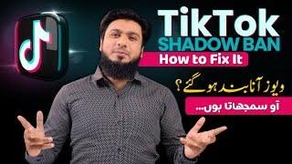 TikTok Shadowban | What It Is and How to Avoid It