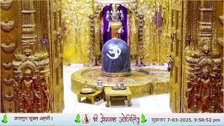  Live Darshan - Shree Somnath Temple, First Jyotirlinga-07-March-2025