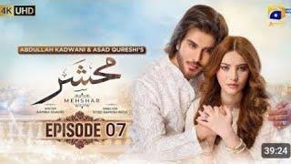 Mehshar - Episode 7 [Eng Sub] Imran Abbas | Neelam Munir | 22 Dec 2024 | Har Pal Geo