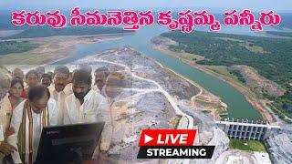 Palamuru-Rangareddy Lift Irrigation Project Inauguration I Live