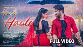 Haule Haule Official full video | Santali new video | Romeo & Nandini | Kumar sawan & Nirmala