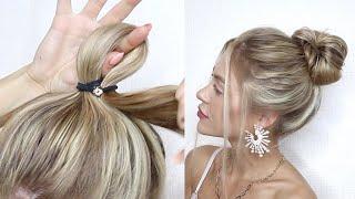 КАК БЫСТРО И КРАСИВО СОБРАТЬ ВОЛОСЫ В ВЫСОКИЙ ПУЧОК? | HOW TO: QUICK&EASY MESSY BUN FOR LONG HAIR