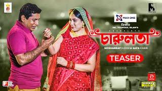 চারুলতা | Charulota | Teaser | Mosharraf karim | Safa Kabir | Valentine Special | New Natok 2021