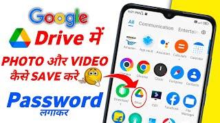 Google Drive Me Photo Kaise Save Kare Password | Ko-Lagaye-Lock-Par-Dale | How To | @TipsKm