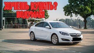 ТОП проблем Опель Инсигния | Самые частые неисправности и недостатки Opel Insignia 1