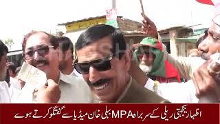 Babli khan Media Se baat krty hua Pti