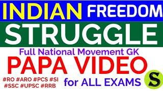 indian freedom struggle PAPA VIDEO national movement gk gs bhartiya rashtriya andolan modern history