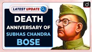 Death Anniversary of Subhas Chandra Bose Latest Update | Drishti IAS English