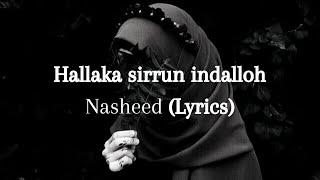 Nasheed:Hallaka Sirrun Indaallah(Lyrics) /Самый красивый нашид️‍🩹