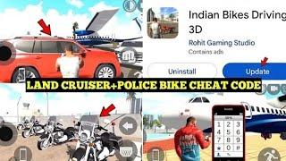 Indian Bike Driving 3D New Update superMan cheat code | New police Bike cheat code|Vishal in Gaming