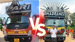 PARI ANTIVIRUS vs BHADRANEE MUSIC || High Level Competition ||  Bhadrak Music Event