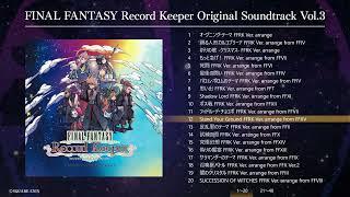 FINAL FANTASY Record Keeper Original Soundtrack Vol.3 - Album Trailer 【作業用BGM】