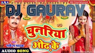 Chunariya Odh Ke - 2022 Navratari Remix - DJ Gaurav X GvK Music Producer