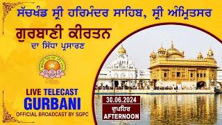 Official SGPC LIVE | Gurbani Kirtan | Sachkhand Sri Harmandir Sahib, Sri Amritsar | 30.06.2024