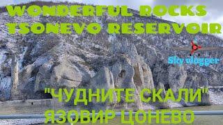 4K "Wonderfull Rocks" -Tsonevo Reservoir  Bulgaria / 4K  "Чудните скали" - Язовир Цонево, България