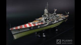 Battleship RN ROMA 1/700 trumpeter - ship model