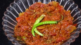Tamatar Pyaaz Sabji |  Tamatar Pyaz Ki Sabzi Recipe Video Hindi | Easy Tomato Onion Curry | Saalan