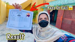 Result Agya Fail Or Pass  Zaini Baji