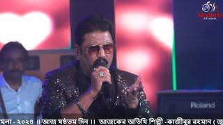 Tujhe Dekha Toh Yeh Jana Sanam Live by Kajibar Rahaman | DDLJ | Kumar Sanu | Shahrukh Khan, Kajol