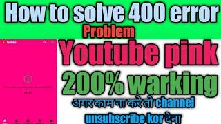 Fix YouTube vanced server error 400 | YouTube vanced not working | cara mengatasi masalah server 400