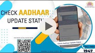 How to Check Aadhaar Update Status?