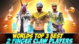 TOP 3 BEST 2 FINGER CLAW PLAYERS IN INDIAN SERVER | Best 2 finger claw | 2 finger controls free fire