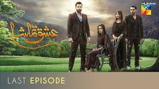 Ishq Tamasha Last Episode  | Junaid Khan | Aiman Khan | Kinza Hashmi | HUM TV Drama